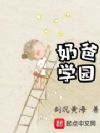 �̰�ѧ԰