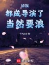 ���飺���ɵ����ˣ���ȻҪ��